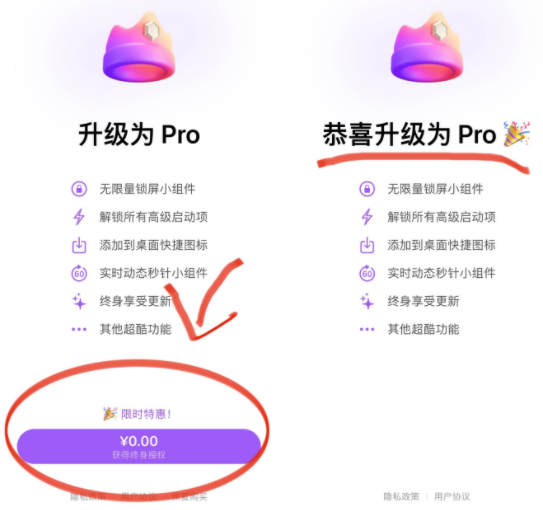 iOS16小组件怎么添加健康码-第3张图片-9158手机教程网