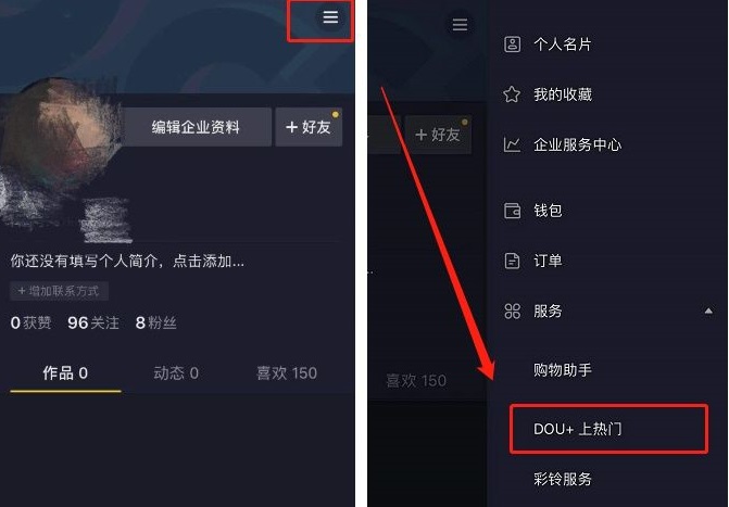 如何打造爆款视频-第2张图片-9158手机教程网