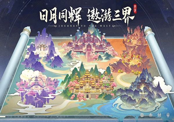 自在西游什么阵容最强-第1张图片-9158手机教程网