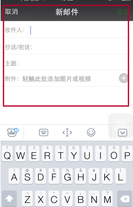 微信开启接收邮箱的方法-第6张图片-9158手机教程网