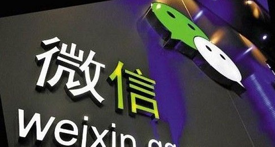 微信收藏的图片保存在哪里-第1张图片-9158手机教程网