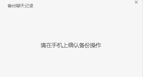微信电脑版怎么保存聊天记录-第3张图片-9158手机教程网
