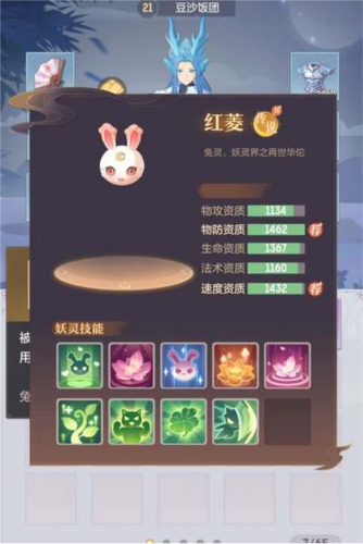 长安幻想首充宝宝选什么-第3张图片-9158手机教程网