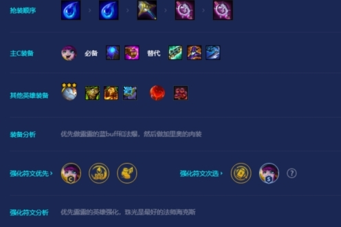 金铲铲之战吉祥物怎么玩-第3张图片-9158手机教程网