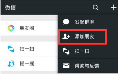 微信运动怎么用-第1张图片-9158手机教程网