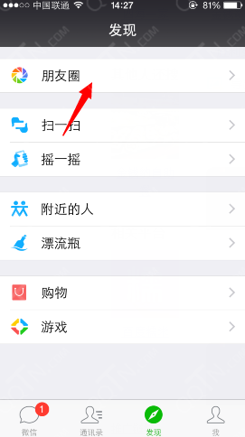 微信小视频临时保存在哪-第3张图片-9158手机教程网
