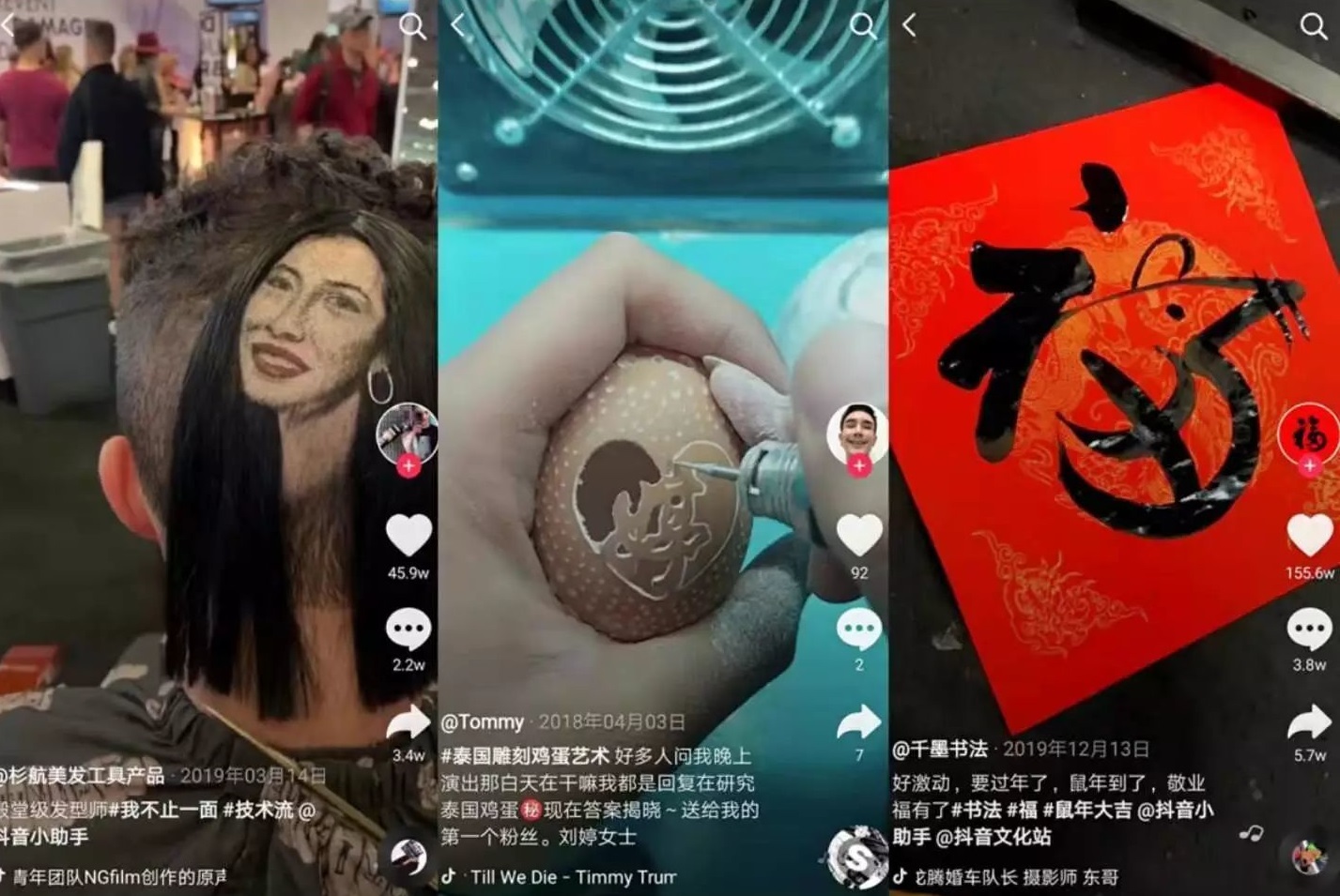 抖音爆款短视频背后的6条原理-第5张图片-9158手机教程网