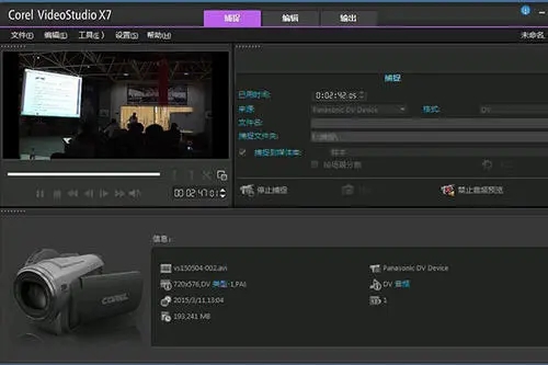 常用的视频剪辑软件-第2张图片-9158手机教程网