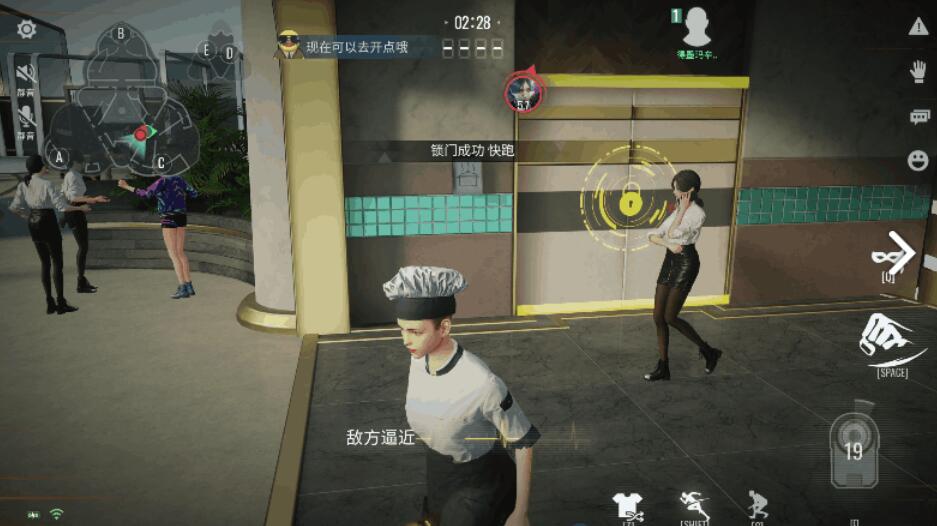 零号任务道具有几种-第5张图片-9158手机教程网