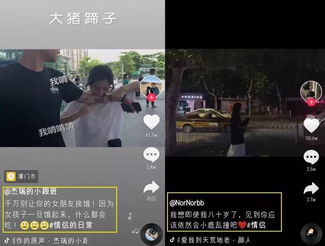 什么样的短视频文案能抓住用户-第2张图片-9158手机教程网