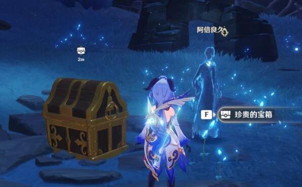 原神庙前的叩问任务怎么做-第6张图片-9158手机教程网