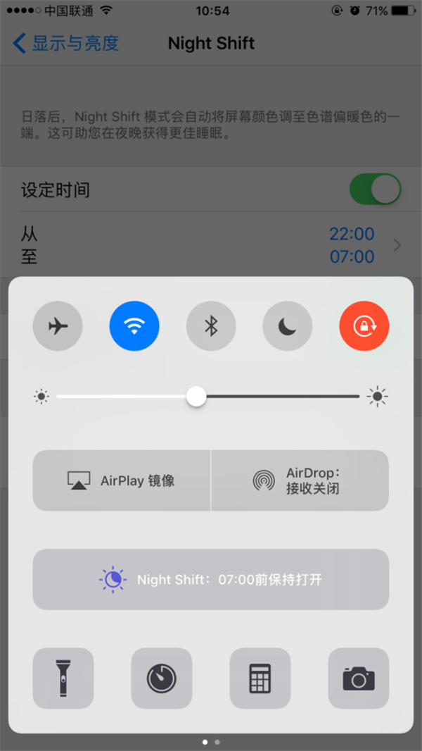 如何在iPhone上获得最舒适视觉体验-第7张图片-9158手机教程网