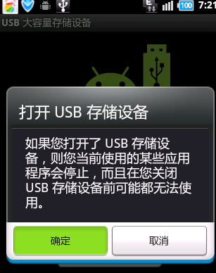 微信怎么添加自定义表情-第3张图片-9158手机教程网