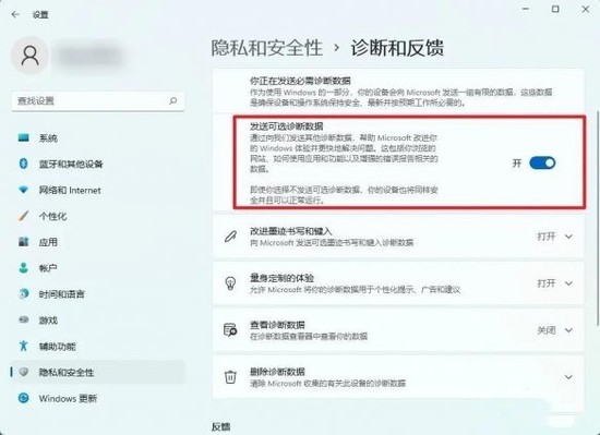 win11不能运行安卓怎么回事-第2张图片-9158手机教程网