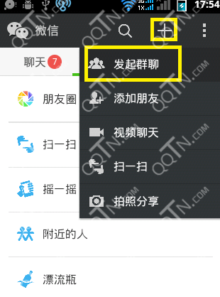 微信面对面建群在哪-第2张图片-9158手机教程网