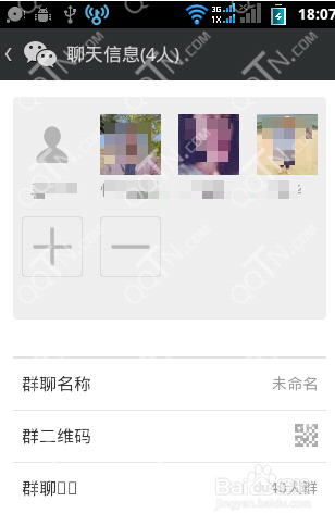 微信面对面建群在哪-第10张图片-9158手机教程网