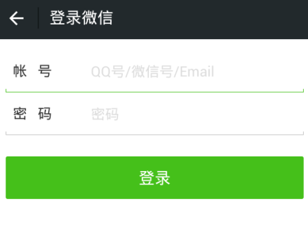 微信电话本免费通话怎么开通-第4张图片-9158手机教程网