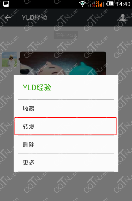 微信朋友圈小视频怎么转发-第2张图片-9158手机教程网