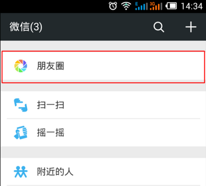 微信小视频怎么玩-第1张图片-9158手机教程网
