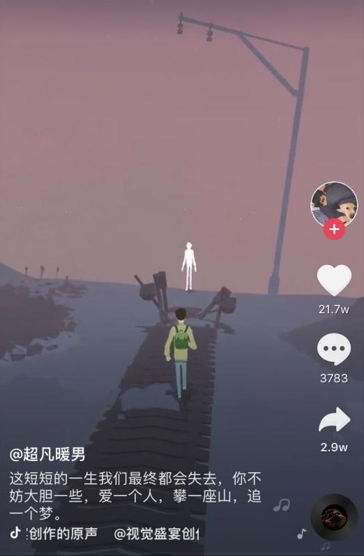 抖音十大热门内容-第5张图片-9158手机教程网