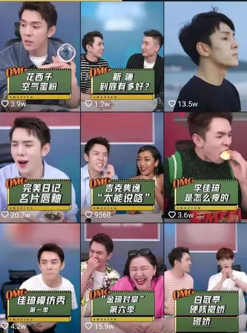 抖音发布注意的细节-第1张图片-9158手机教程网