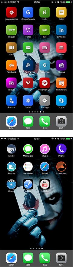 无需越狱也能给iPhone 7换主题-第7张图片-9158手机教程网
