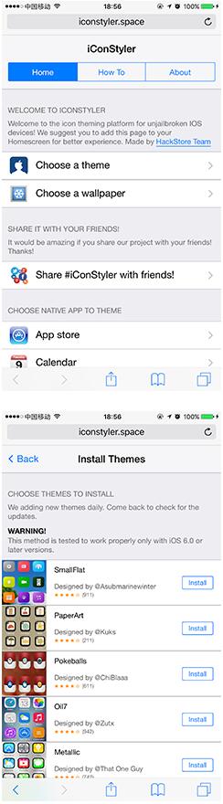 无需越狱也能给iPhone 7换主题-第3张图片-9158手机教程网
