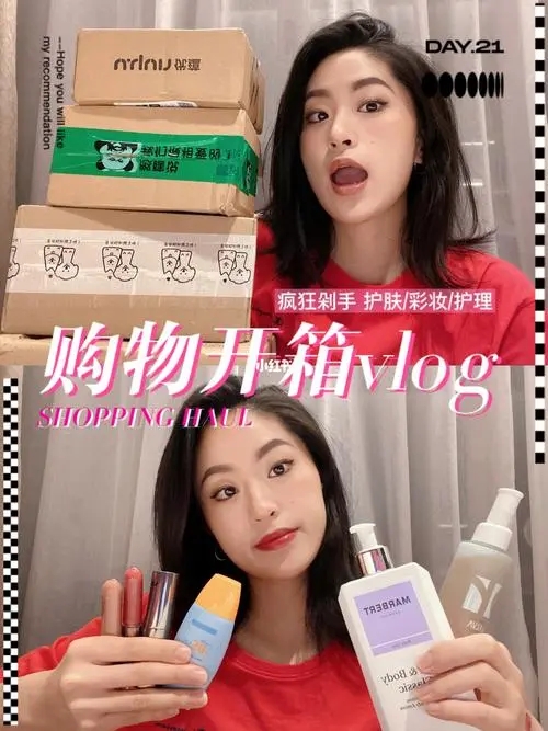 5种热门的种草带货形式-第4张图片-9158手机教程网