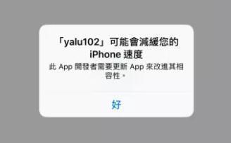 iOS11不支持那些设备-第1张图片-9158手机教程网