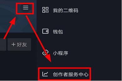 抖音 怎么设置自动回复-第1张图片-9158手机教程网