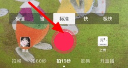 抖音怎么自动添加字幕-第2张图片-9158手机教程网