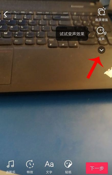 抖音怎么自动添加字幕-第3张图片-9158手机教程网