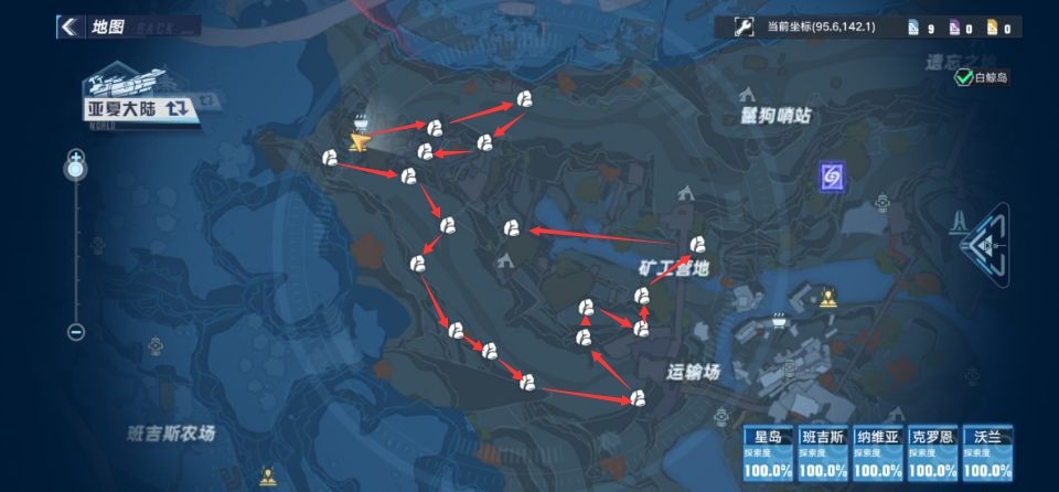 幻塔怎么挖矿效率最高-第1张图片-9158手机教程网