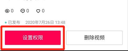怎么设置不让别人下载我的视频-第4张图片-9158手机教程网