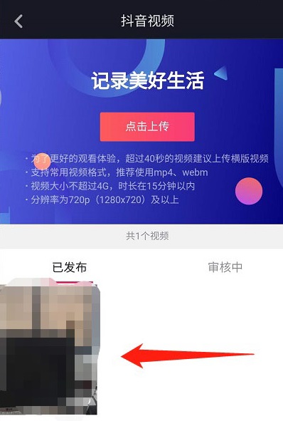 怎么设置不让别人下载我的视频-第3张图片-9158手机教程网