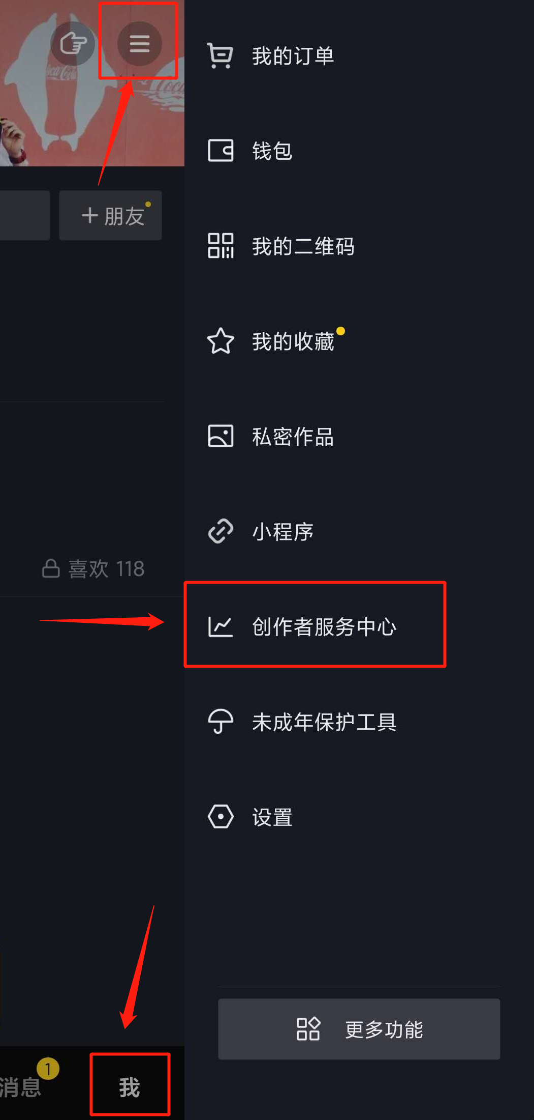 怎么设置不让别人下载我的视频-第1张图片-9158手机教程网