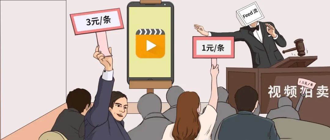 什么是抖音feed流-第1张图片-9158手机教程网