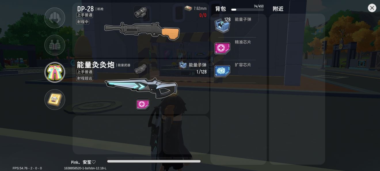 香肠派对能量灸灸炮怎么用-第6张图片-9158手机教程网