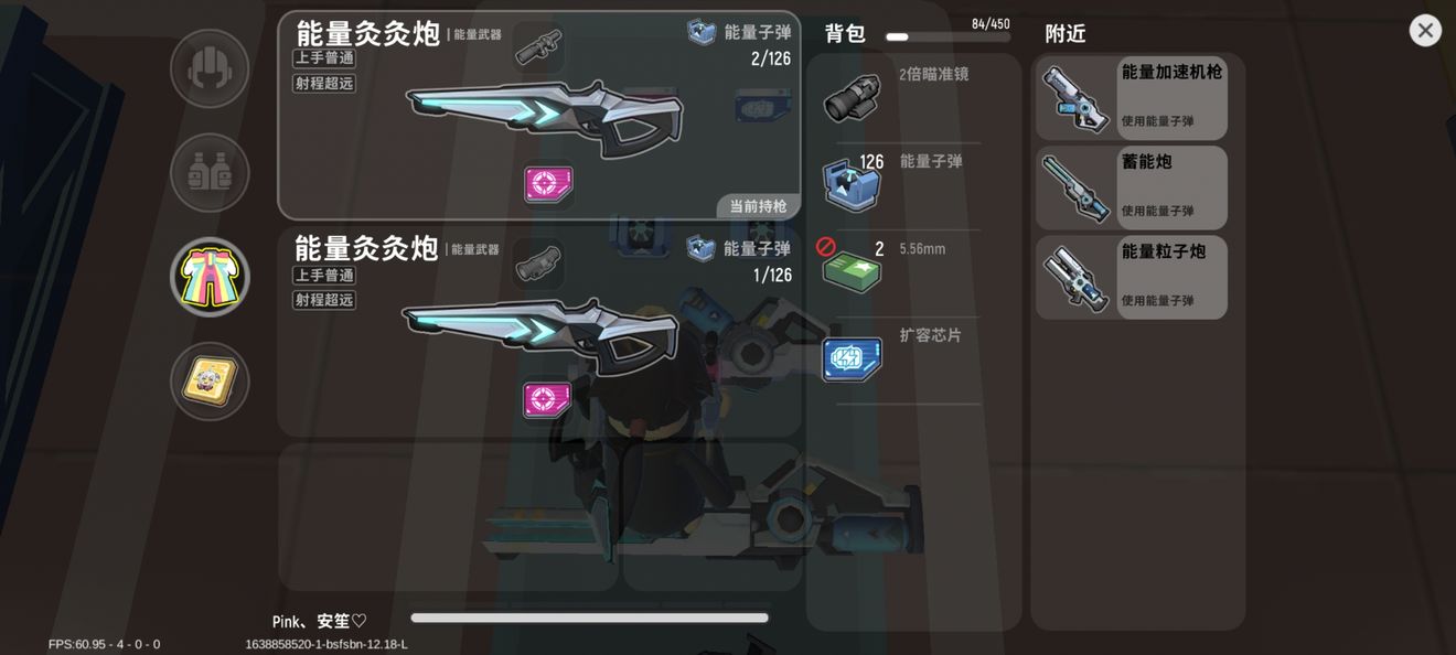 香肠派对能量灸灸炮怎么用-第1张图片-9158手机教程网