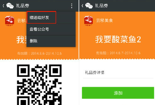 微信我的卡包是什么-第2张图片-9158手机教程网
