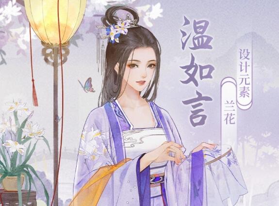 凌云诺阵容怎么搭配-第3张图片-9158手机教程网