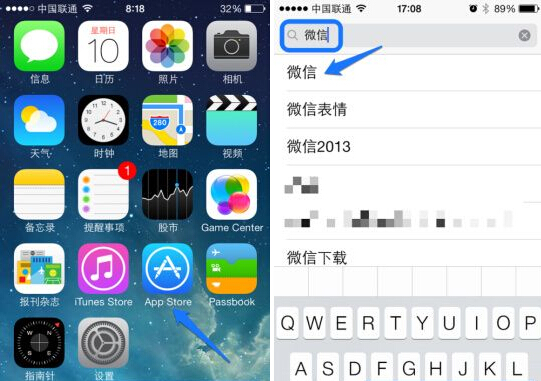 iphone6怎么安装微信-第1张图片-9158手机教程网