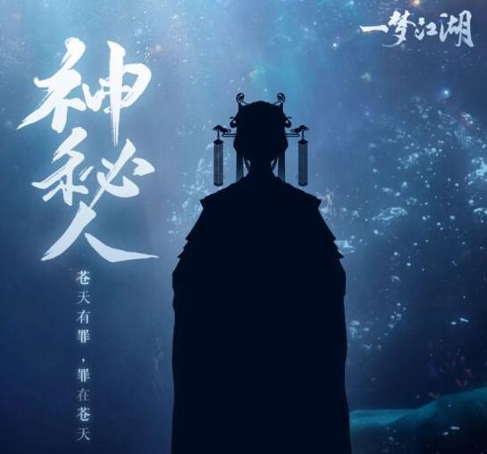 一梦江湖海底副本在哪-第3张图片-9158手机教程网