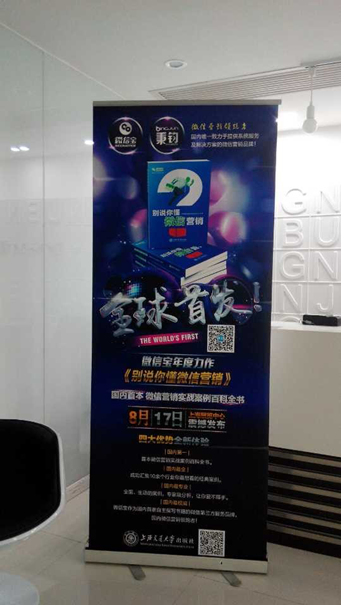 微信宝是什么-第1张图片-9158手机教程网