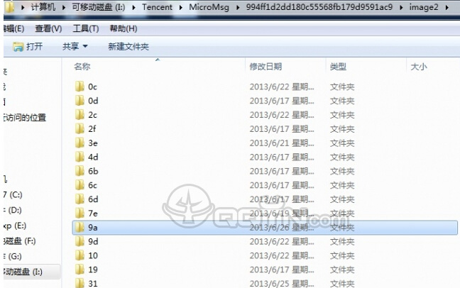 微信聊天图片保存在哪里-第5张图片-9158手机教程网