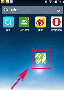 微信自动回复怎么设置-第1张图片-9158手机教程网