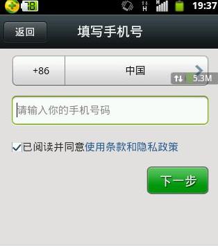 微信怎么修改密码-第5张图片-9158手机教程网