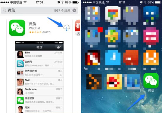 iphone5s怎么安装微信-第2张图片-9158手机教程网