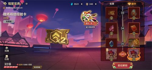 金铲铲之战天选福星什么时候结束-第1张图片-9158手机教程网