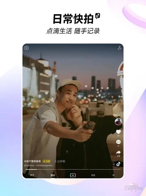 抖音评价为什么不显示-第2张图片-9158手机教程网